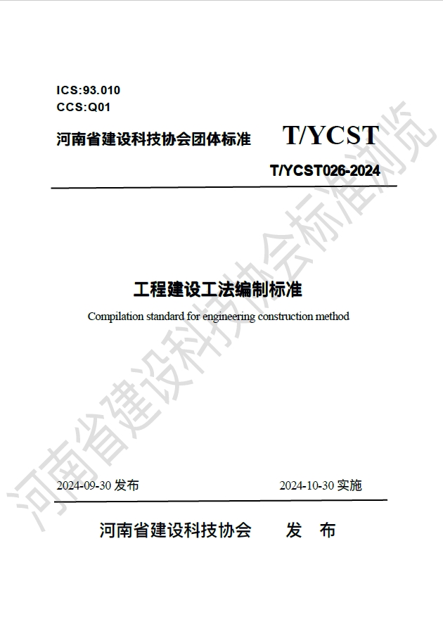 微信截图_20241008142906.png