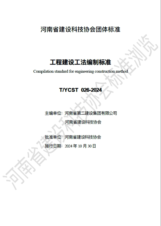 微信截图_20241008142919.png