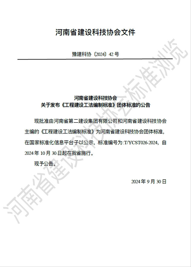 微信截图_20241008142927.png