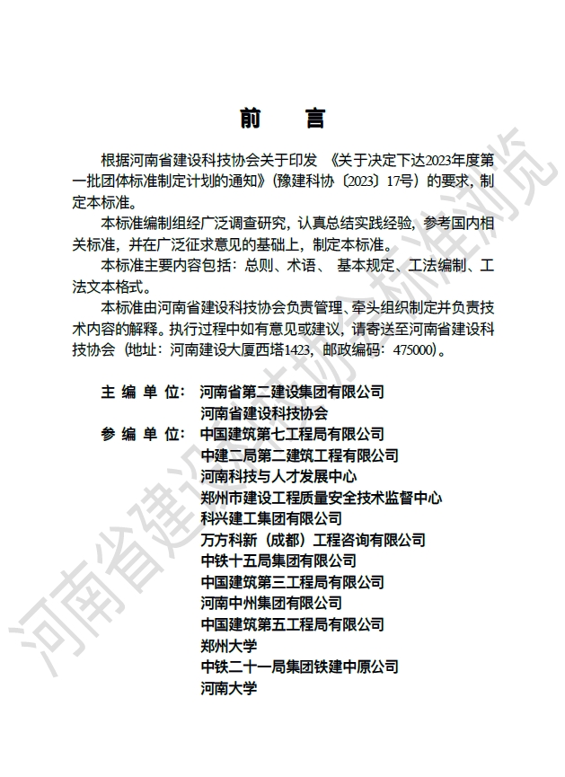 微信截图_20241008142935.png