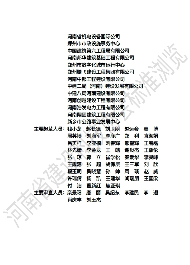 微信截图_20241008142945.png