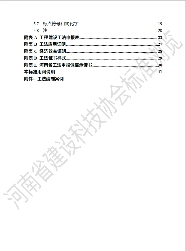 微信截图_20241008143006.png
